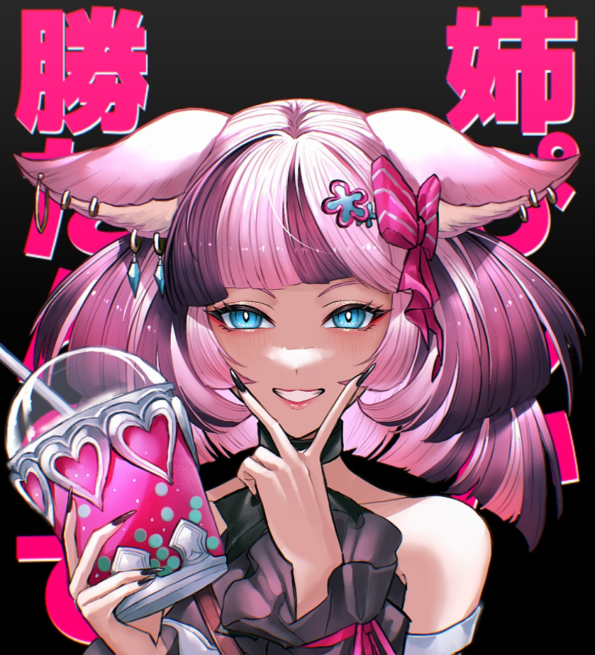 1girl, animal_ears, bangs, bare_shoulders, black_background, black_nails, blue_eyes, blush, bow, choker, cup, detached_sleeves, dress, drinking_straw, ear_piercing, granblue_fantasy, hair_bow, hands_up, highres, holding, holding_cup, kuruto., lips, looking_at_viewer, manamel_(granblue_fantasy), medium_hair, multicolored_hair, open_mouth, piercing, pink_hair, purple_hair, smile, solo, strapless, strapless_dress, teeth, two-tone_hair, upper_body, v_over_mouth