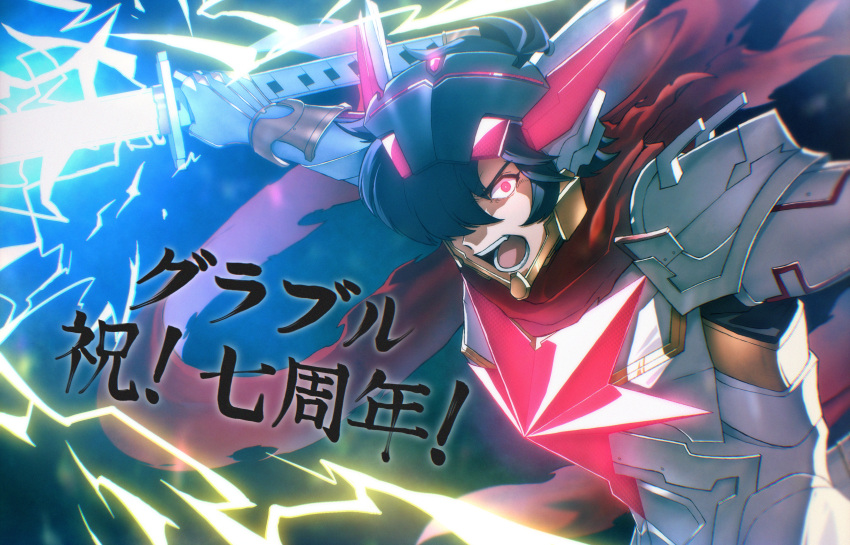 1boy, absurdres, armor, bangs, black_hair, breastplate, electricity, energy_sword
