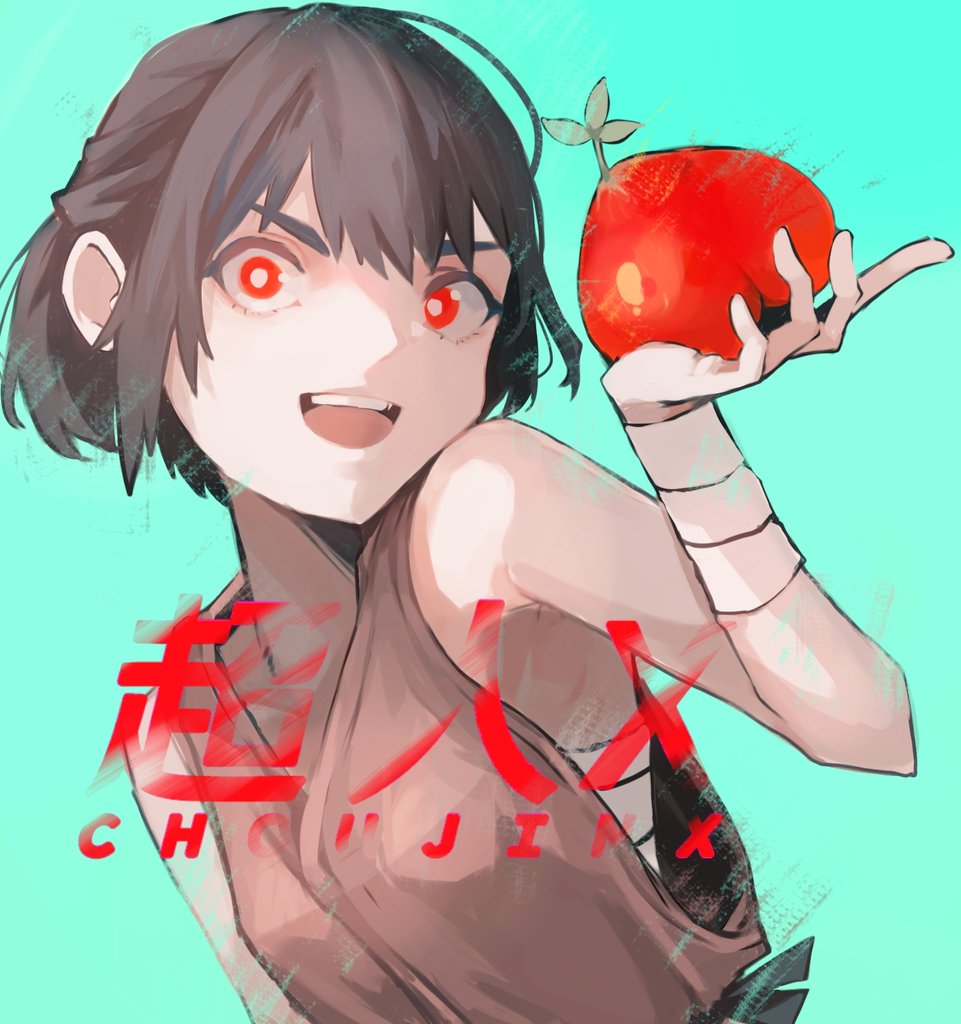 1girl, bandaged_arm, bandages, breasts, choujin_x, etain_(e_t_a_i_n), food, fruit