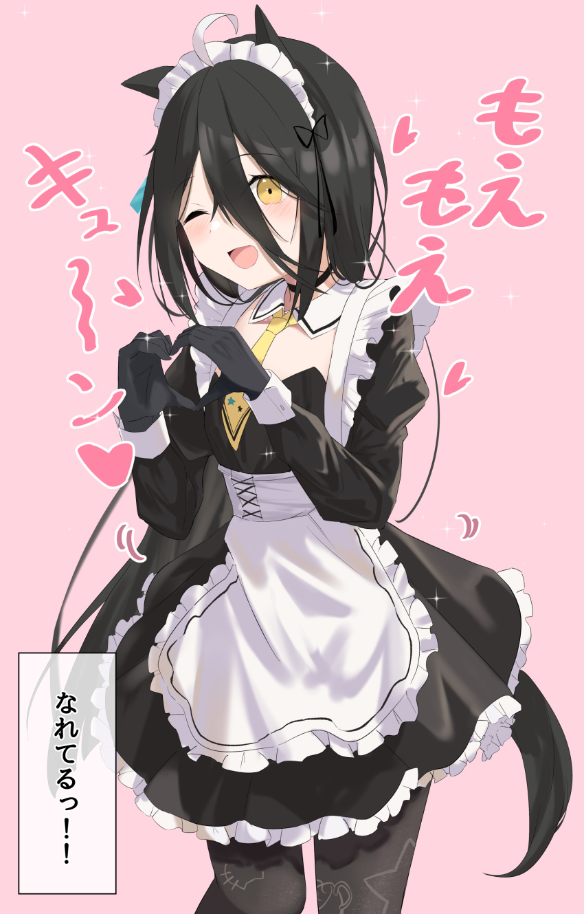 1girl, :d, absurdres, ahoge, animal_ears, apron, bangs, black_dress