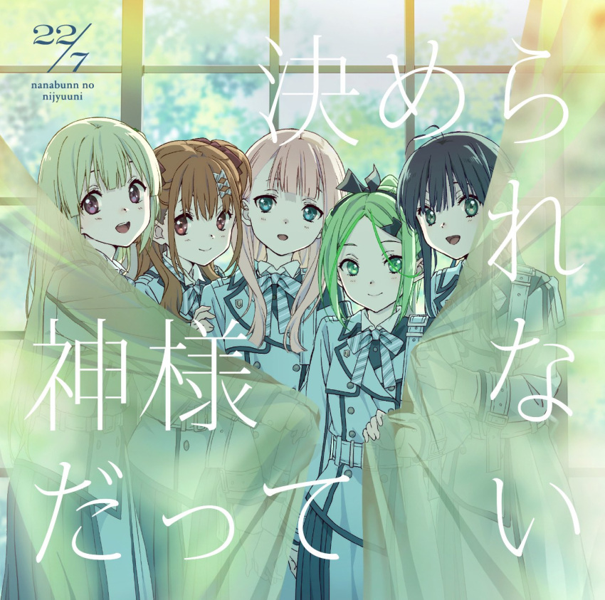22/7, 5girls, album_cover, black_hair, blonde_hair, braid, brown_eyes, brown_hair