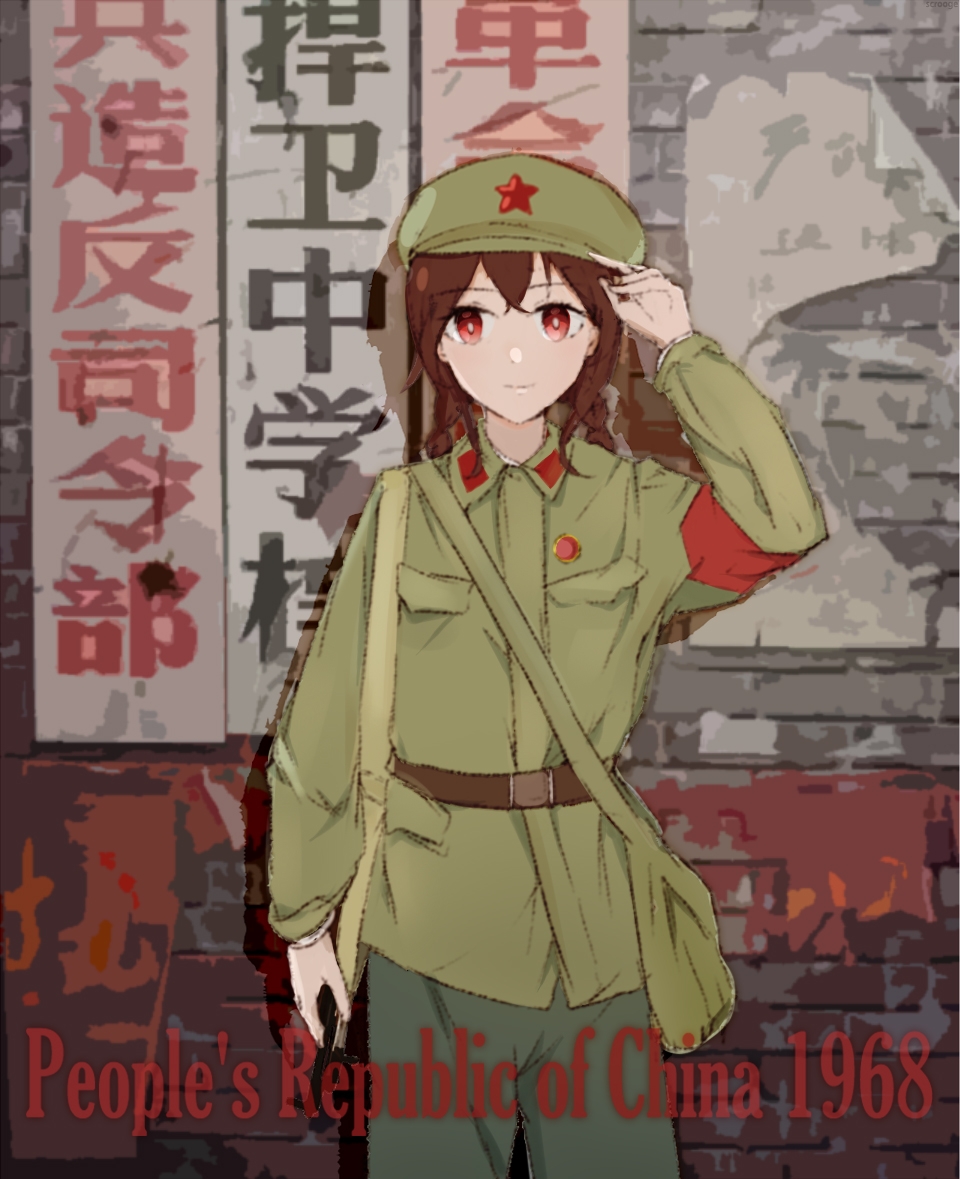 1girl, adjusting_clothes, adjusting_headwear, badge, bangs, belt, braid, brick_wall