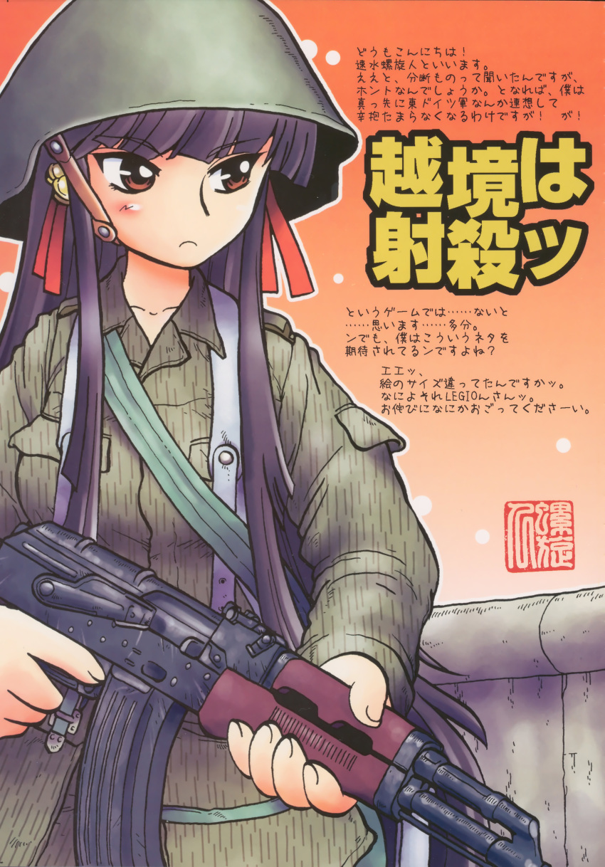 festa!!_-hyper_girls_pop-, gun, kounji_rin, tagme, uniform