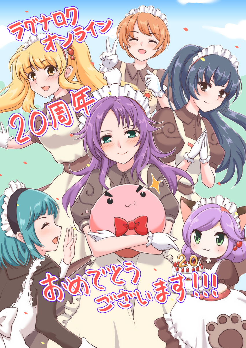 6+girls, :3, absurdres, alty_(ragnarok_online), anniversary, apron, bangs, black_hair, blonde_hair, blossom_(ragnarok_online), blue_hair, blush, brown_dress, caprese_(ragnarok_online), closed_eyes, closed_mouth, commentary_request, curly_sue, dress, feet_out_of_frame, frilled_apron, frills, gloves, green_eyes, hair_between_eyes, highres, kafra_uniform, kuma_king, long_hair, looking_at_viewer, maid, maid_headdress, multiple_girls, open_mouth, orange_hair, pavianne_(ragnarok_online), poring, puffy_short_sleeves, puffy_sleeves, purple_hair, ragnarok_online, roxie_(ragnarok_online), short_hair, short_sleeves, slime_(creature), smile, translation_request, twintails, white_apron, white_gloves, yellow_eyes