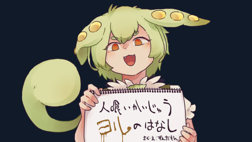 1girl, @_@, absurdres, black_background, caitromen, commentary_request, dark_background, fangs, green_hair, green_suspenders, highres, holding, holding_notebook, neutrino, notebook, open_mouth, orange_eyes, partial_commentary, puffy_short_sleeves, puffy_sleeves, shirt, short_sleeves, sidelocks, solo, translation_request, voicevox, white_shirt, zundamon