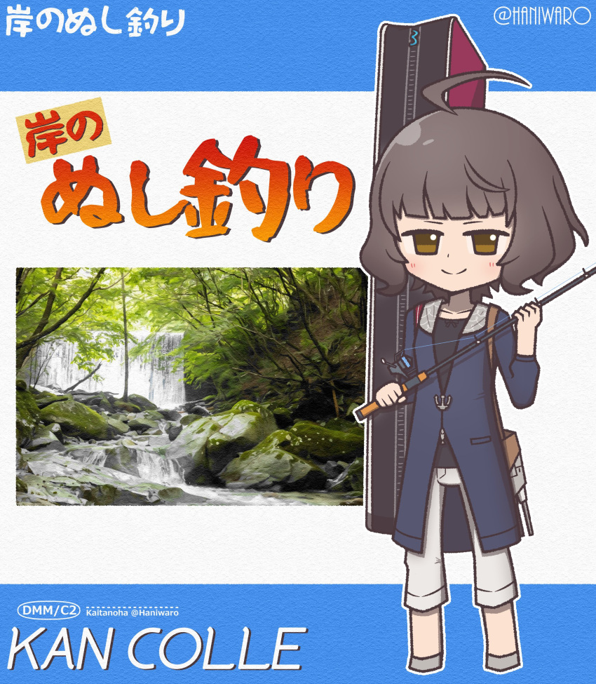 1girl, absurdres, adapted_turret, ahoge, bangs, black_hair, blue_coat, blunt_bangs, brown_eyes, cannon, coat, commentary_request, fishing_gear, fishing_rod, grey_pants, haniwaro, highres, kantai_collection, kishinami_(kancolle), looking_at_viewer, official_alternate_costume, pants, short_hair, smile, solo, translation_request, turret, wavy_hair