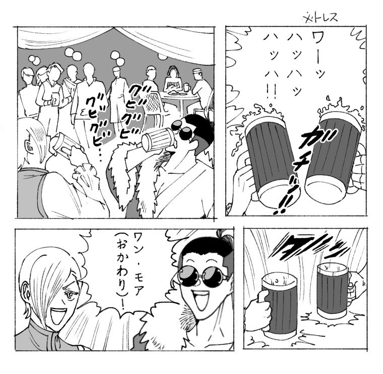 2boys, alcohol, attila_(rosen_garten_saga), beer, beer_mug, black_hair, cup, dietrich_von_bern_(rosen_garten_saga)