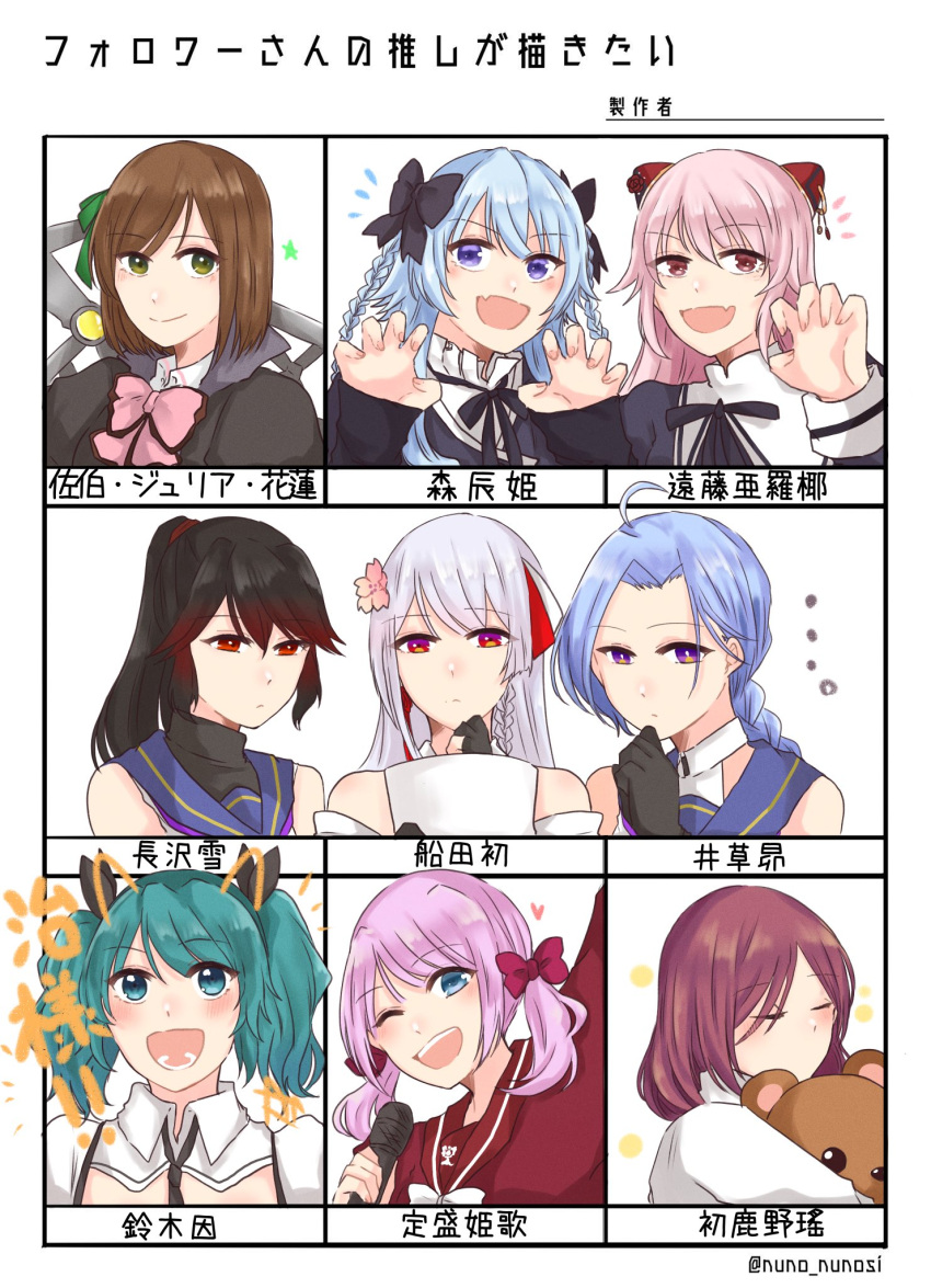 ..., 6+girls, :d, ;d, ahoge, aqua_eyes, aqua_hair, arm_up
