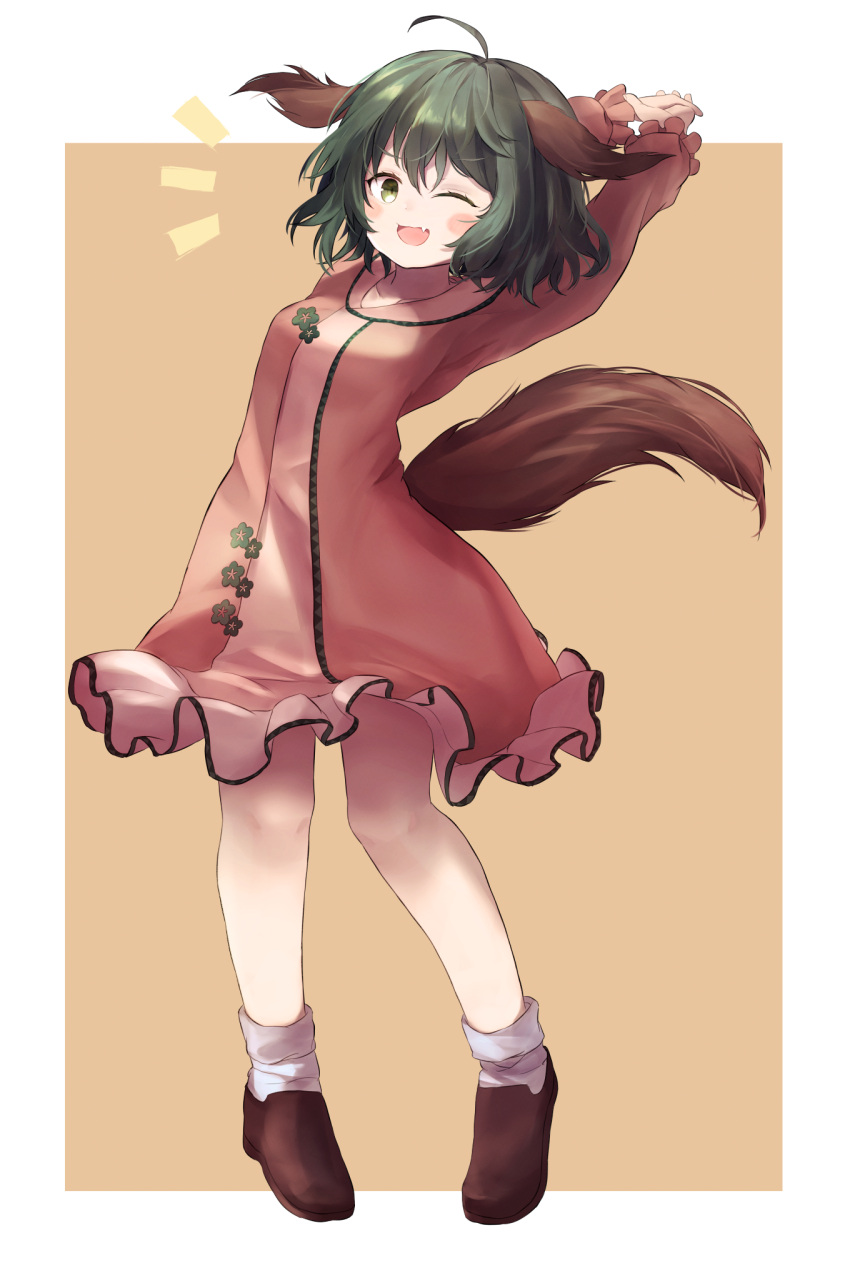1girl, animal_ears, ar_(maeus), blush, border, brown_footwear, dog_ears, dog_tail