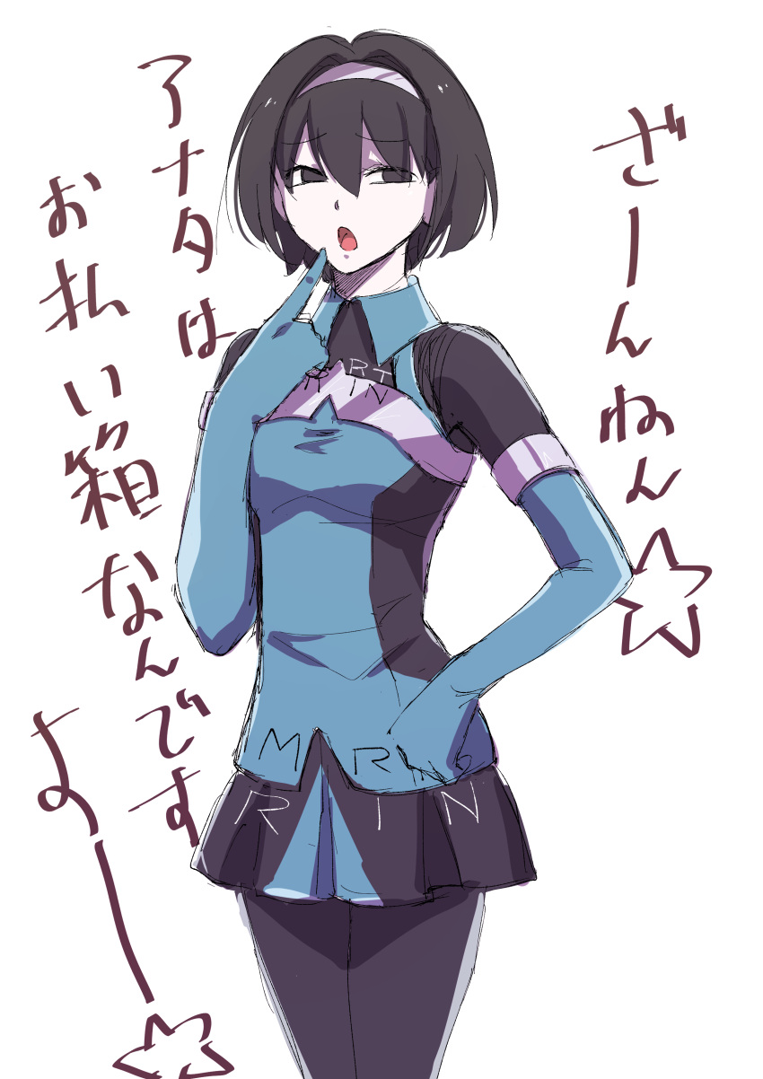 1girl, :o, absurdres, bangs, black_dress, black_eyes, black_pantyhose, blue_dress, blue_gloves, bob_cut, commentary, cosplay, cowboy_shot, dress, elbow_gloves, empty_eyes, finger_to_mouth, gloves, hair_between_eyes, hair_strand, hand_on_hip, hatahata_(okkrslk), highres, kamen_rider, kamen_rider_555, looking_to_the_side, monogatari_(series), narrowed_eyes, open_mouth, oshino_ougi, pale_skin, pantyhose, raised_eyebrows, short_dress, short_hair, simple_background, sketch, smart_lady, smart_lady_(cosplay), solo, standing, star_(symbol), talking, two-tone_dress, white_background