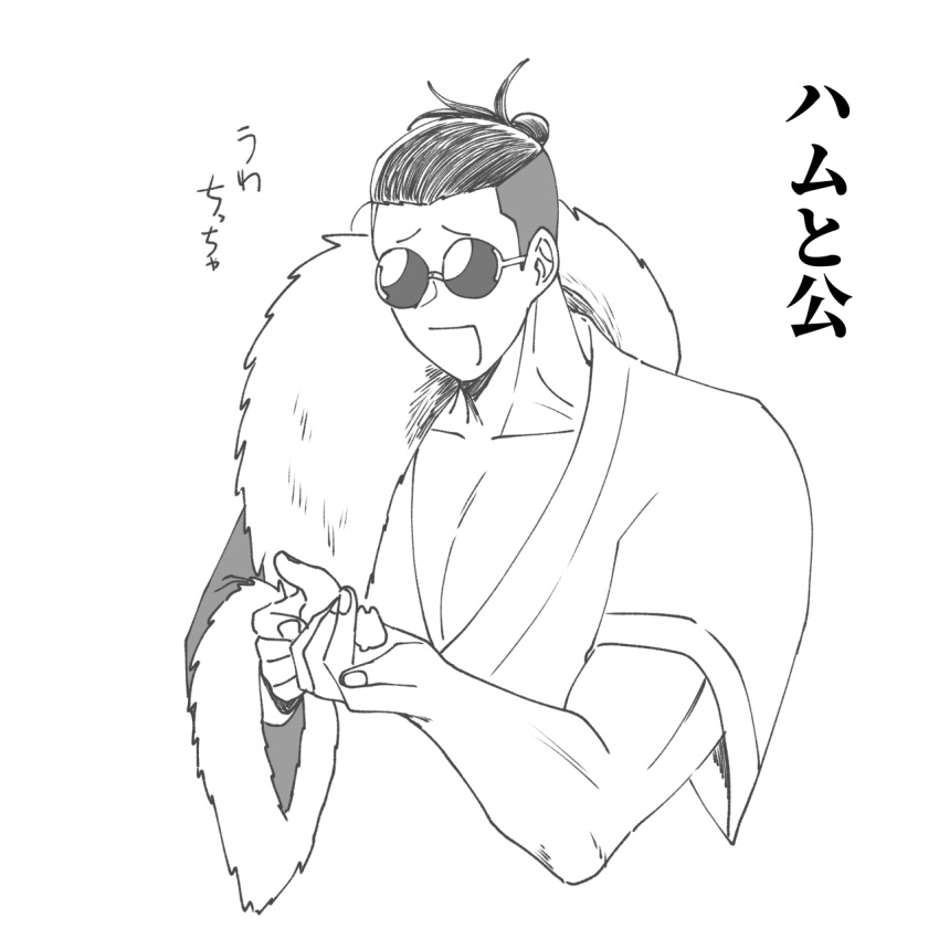 1boy, attila_(rosen_garten_saga), black_hair, coat, fur-trimmed_coat, fur_trim, greyscale, hair_slicked_back