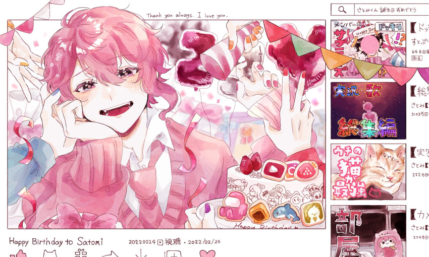 1boy, bishounen, cake, food, happy_birthday, highres, looking_at_viewer, male_focus, muinya, open_mouth, pink_(among_us), pink_hair, pink_nails, pink_sweater, satomi_(stpri), short_hair, smile, solo, strawberry_prince, sweater, wavy_hair