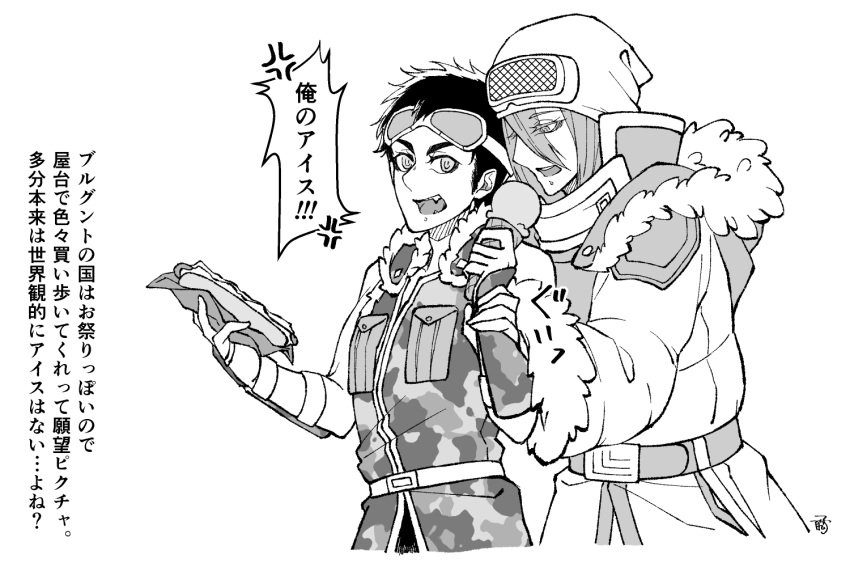 2boys, armguards, beanie, belt, black_hair, camouflage, camouflage_jacket, food