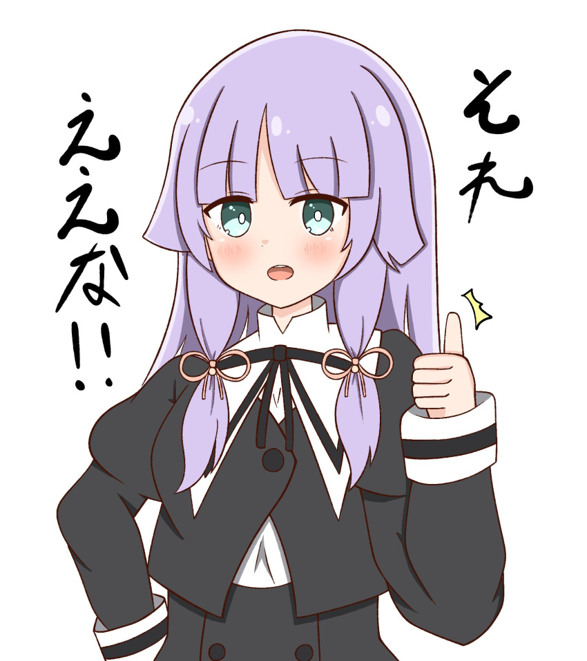 1girl, ^^^, aqua_eyes, assault_lily, bangs, banshouya_ena, black_ribbon, black_skirt