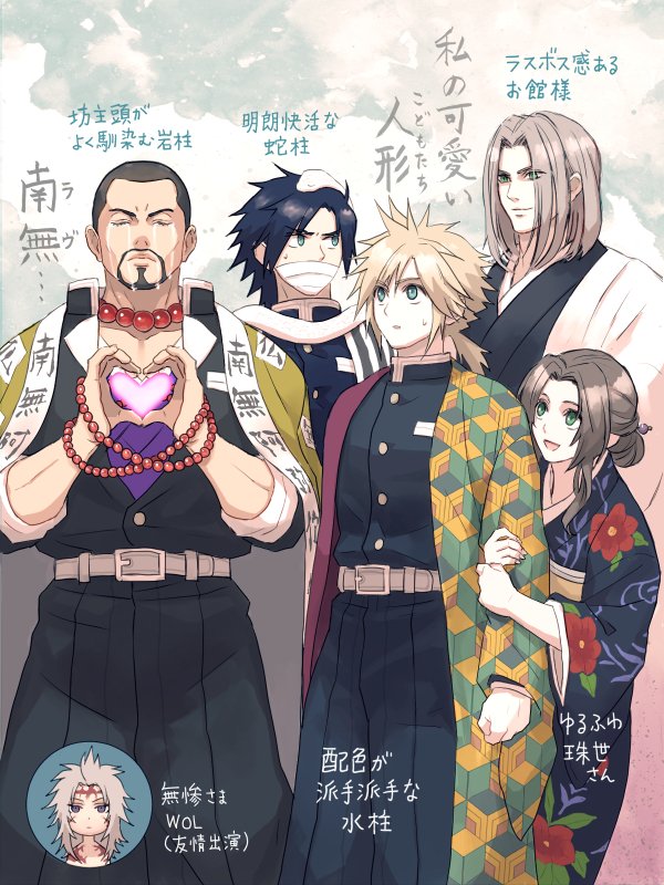 1girl, 4boys, aerith_gainsborough, andrea_rhodea, bandage_on_face, bandages, bangs, bead_necklace