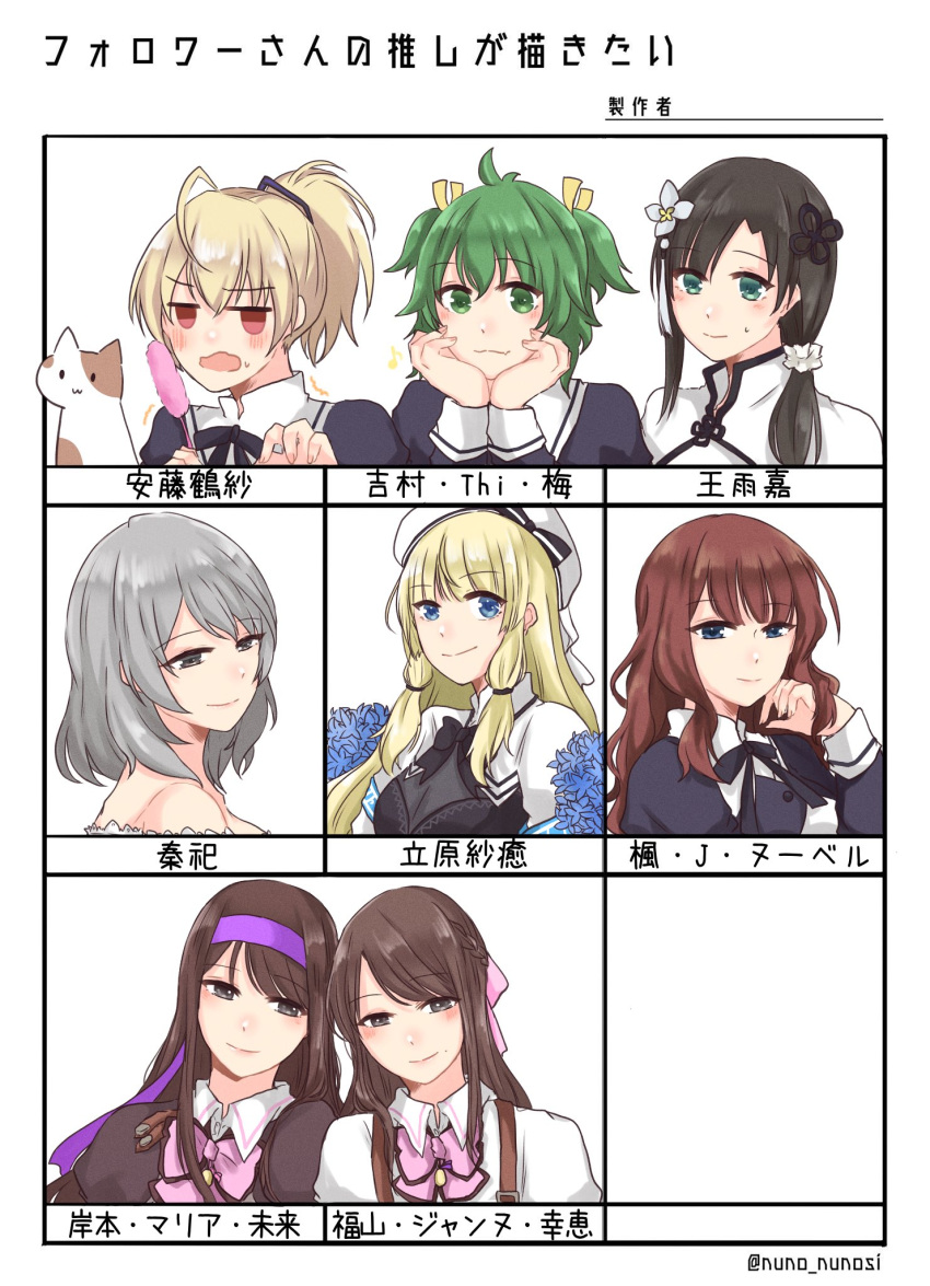 6+girls, :3, ahoge, andou_tazusa, animal, antenna_hair, aqua_eyes, armband