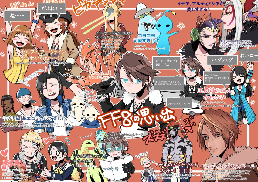 >_<, 6+boys, 6+girls, abduction, adel_(ff8), arm_ribbon, arm_warmers, bandana