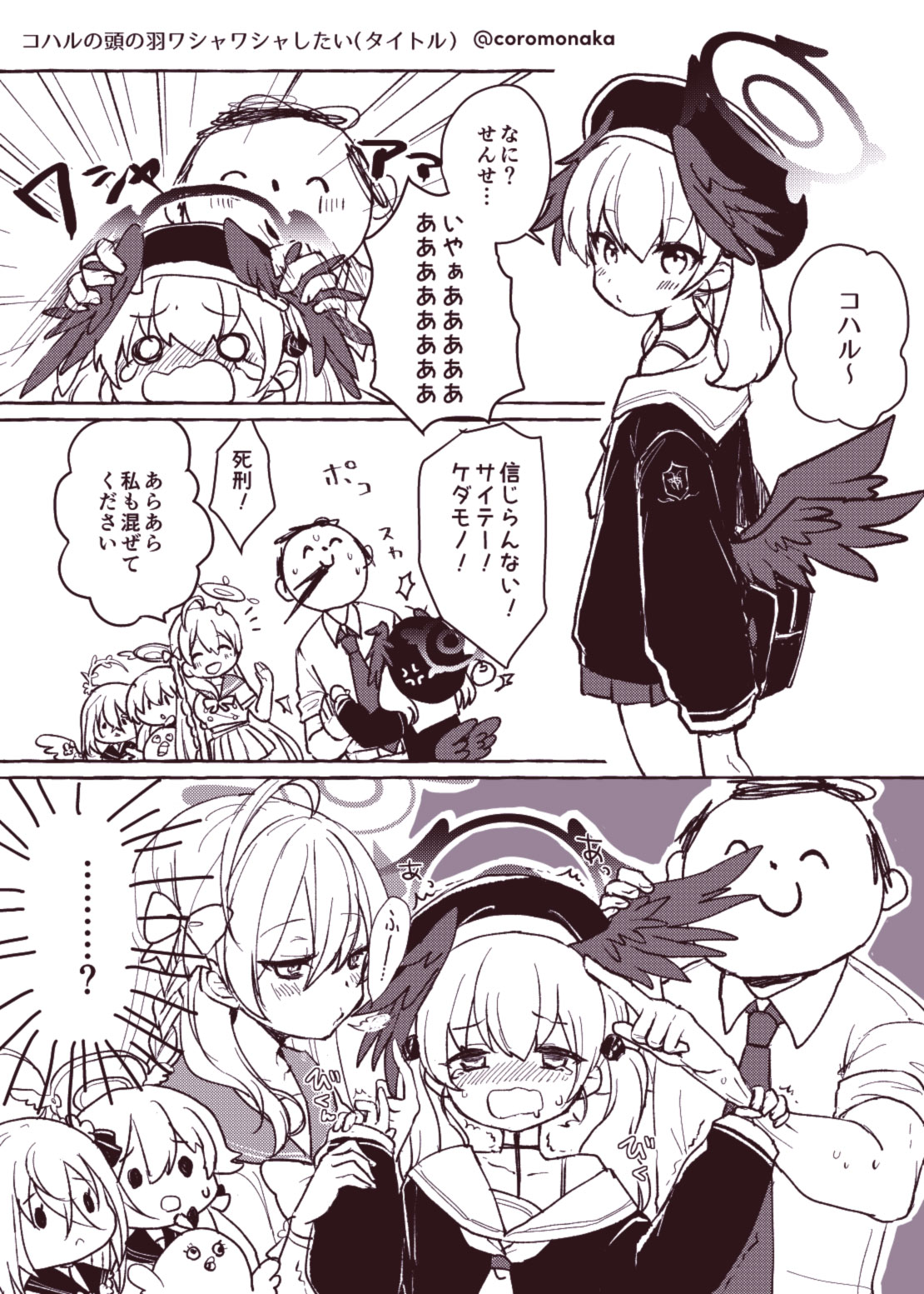 ahoge, azusa_(blue_archive), beret, black_wings, blue_archive, braid, coromonaka, feathered_wings
