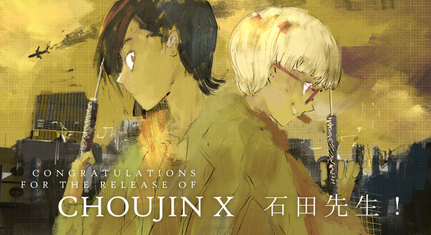 2boys, aircraft, airplane, back-to-back, black_hair, choujin_x, crazy_smile, glasses
