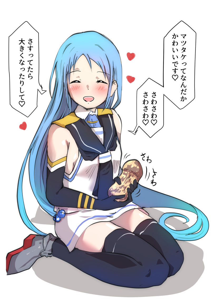 1girl, axley, bangs, black_gloves, black_neckerchief, black_sailor_collar, black_thighhighs, blue_hair, commentary_request, elbow_gloves, facing_viewer, gloves, gradient_hair, holding, kantai_collection, long_hair, matsutake_(mushroom), multicolored_hair, neckerchief, rudder_footwear, sailor_collar, samidare_(kancolle), school_uniform, serafuku, shirt, simple_background, sitting, sleeveless, sleeveless_shirt, smile, swept_bangs, thigh-highs, translation_request, very_long_hair, wariza, white_background, white_shirt