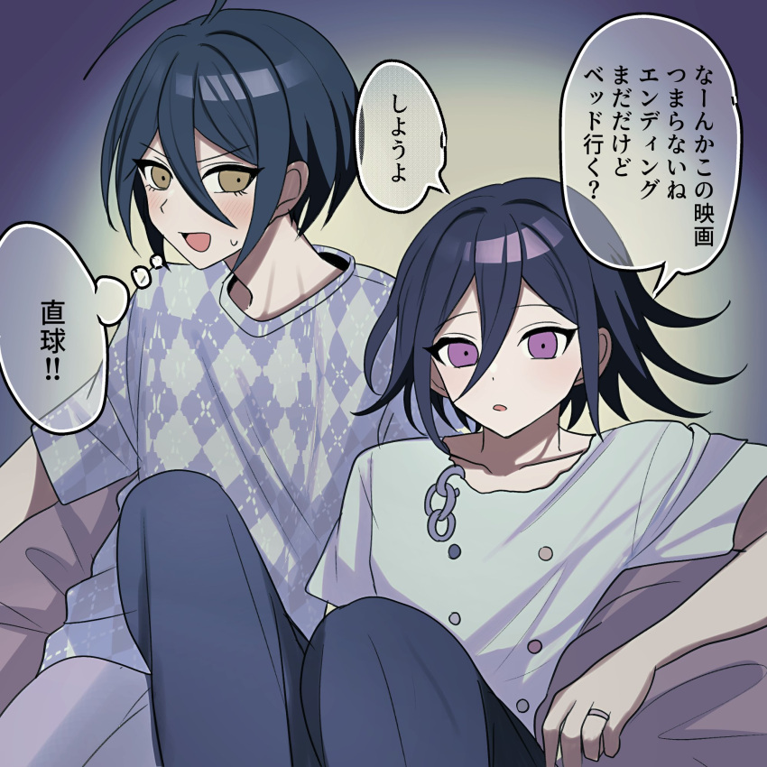 2boys, :d, :o, ahoge, alternate_costume, bangs, black_hair, black_pants