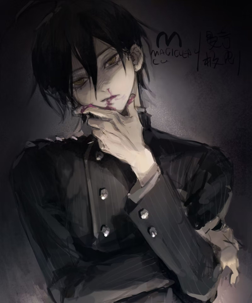 1boy, ahoge, bangs, black_hair, blood, brown_eyes, buttons, closed_mouth, danganronpa_(series), danganronpa_v3:_killing_harmony, double-breasted, gradient, gradient_background, hair_between_eyes, hand_on_own_chin, hand_up, highres, jacket, long_sleeves, nosebleed, pink_blood, saihara_shuuichi, short_hair, solo, striped, striped_jacket, tallplaycold, translation_request