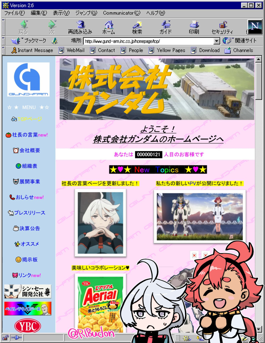 2girls, aerial_(food), ahoge, asticassia_school_uniform, blush_stickers, chibi, emoticon, grey_eyes