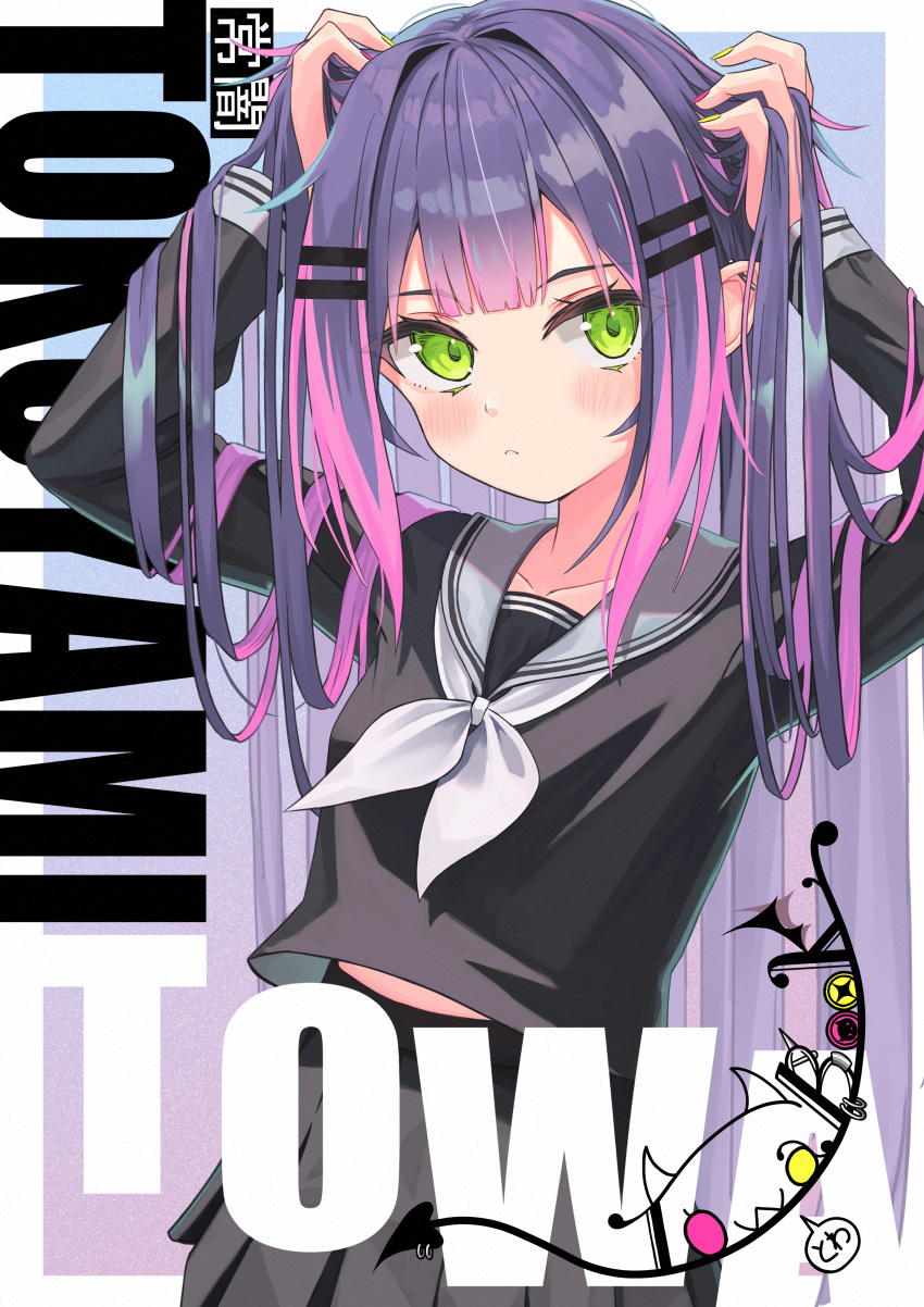 1girl, 333shishishi333, :<, absurdres, arms_up, bangs, black_serafuku, black_shirt
