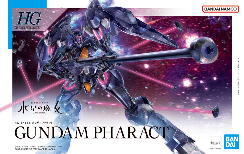 bandai, box_art, character_name, copyright_name, funnels_(gundam), gas1, gun, gundam