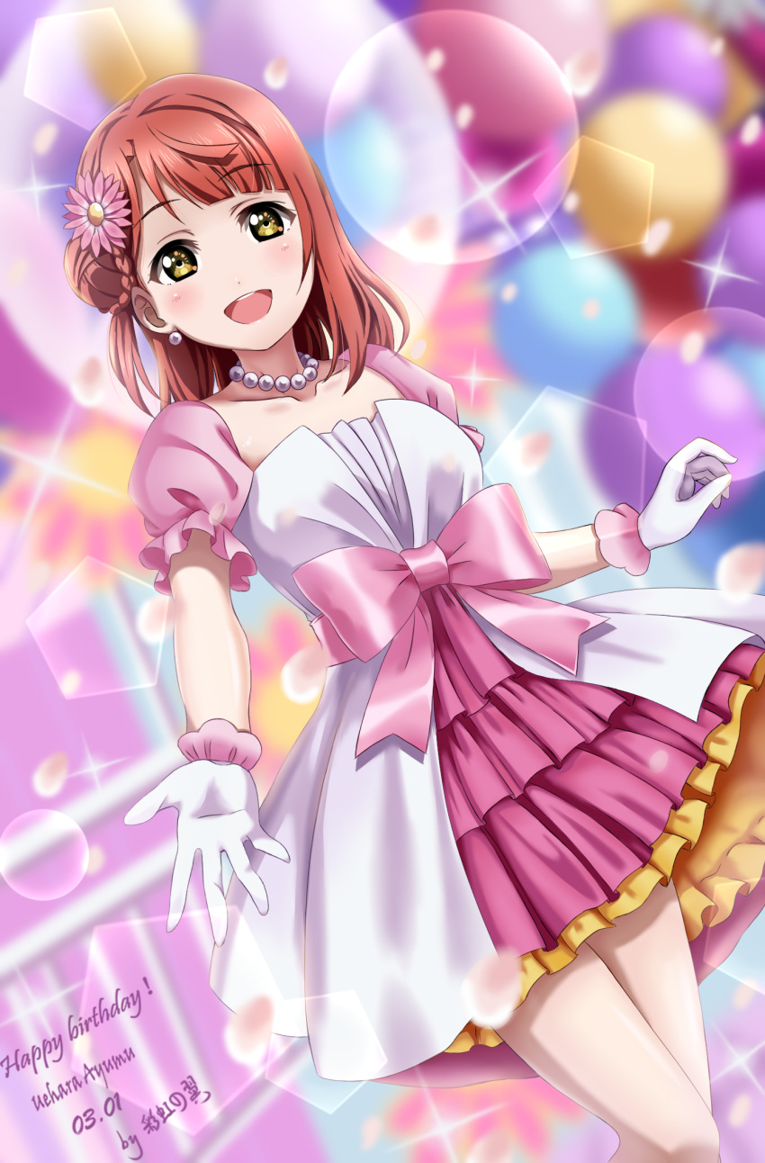 1girl, :d, artist_name, awakening_promise_(love_live!), blurry, blurry_background, blush, character_name