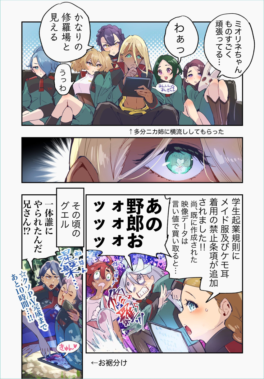 3girls, 6+boys, animal_ears, asticassia_school_uniform, black_hairband, black_pantyhose, blonde_hair, blue_eyes, blue_hair, blush, bodystocking, braid, breasts, brothers, brown_hair, crossed_legs, dark-skinned_female, dark-skinned_male, dark_skin, fake_animal_ears, green_hair, guel_jeturk, gundam, gundam_suisei_no_majo, hair_behind_ear, hair_between_eyes, hair_over_one_eye, hairband, henao_jazz, highres, hinosaka_aki, holding, holding_hairband, holding_stuffed_toy, ireesha_plato, lauda_neill, lilique_kadoka_lipati, long_hair, looking_down, maisie_may, medium_breasts, miorine_rembran, multicolored_hair, multiple_boys, multiple_girls, one_eye_covered, open_mouth, pantyhose, pink_hair, purple_hair, redhead, renee_costa, sabina_fardin, school_uniform, shaddiq_zennelli, short_hair, siblings, sitting, smile, speech_bubble, stuffed_toy, suletta_mercury, translation_request, twintails, two-tone_hair, v-shaped_eyebrows, violet_eyes, yellow_eyes