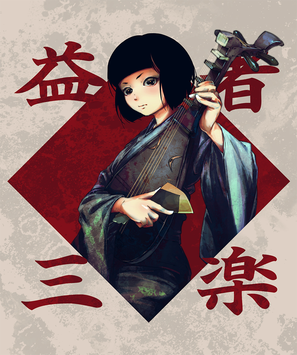 1girl, bangs, biwa_lute, black_eyes, black_hair, blunt_bangs, border, closed_mouth, commentary_request, green_kimono, grey_border, hikimayu, holding, holding_instrument, holding_plectrum, instrument, japanese_clothes, kimono, long_sleeves, looking_at_viewer, lute_(instrument), mabo9317, medium_hair, music, original, outside_border, playing_instrument, plectrum, red_background, solo, translation_request, wide_sleeves