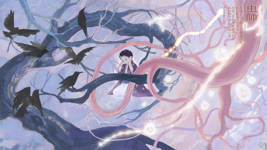 absurdres, animal, artist_name, bare_tree, bird, black_hair, covering_ears, creature