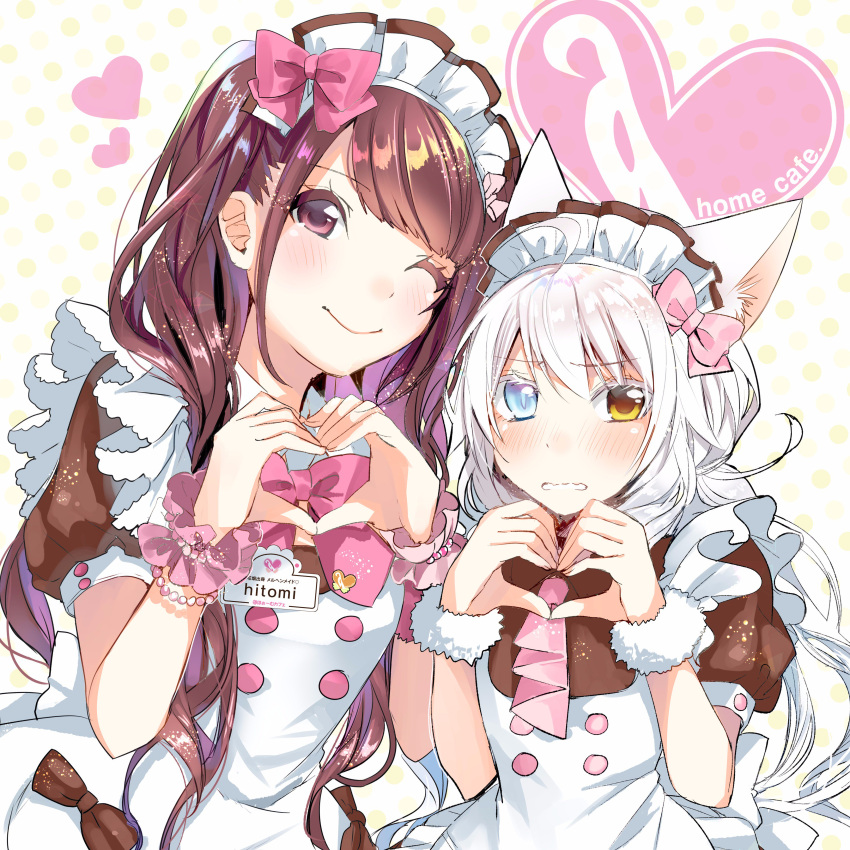 2girls, absurdres, alternate_costume, animal_ear_fluff, animal_ears, apron, at-home_cafe, bangs, blue_eyes, blush, bow, bowtie, bracelet, brown_bow, brown_eyes, brown_hair, cat_ears, cat_girl, catulus_syndrome, collaboration, colored_eyelashes, copyright_name, crossover, english_text, enmaided, finger_heart, frilled_apron, frills, fur_cuffs, hair_bow, heart, heterochromia, highres, jewelry, leaning_on_person, logo, long_hair, looking_at_viewer, maid, maid_apron, maid_day, maid_headdress, moe_moe_kyun!, multiple_girls, name_tag, necktie, one_eye_closed, original, pink_bow, pink_bowtie, pink_necktie, pink_scrunchie, puffy_short_sleeves, puffy_sleeves, scrunchie, shinonome_neko-tarou, shiny, shiny_hair, shirakaba_yuki, short_sleeves, shy, sleeve_cuffs, smile, swept_bangs, upper_body, wavy_mouth, white_apron, white_background, white_hair, white_wrist_cuffs, yellow_eyes