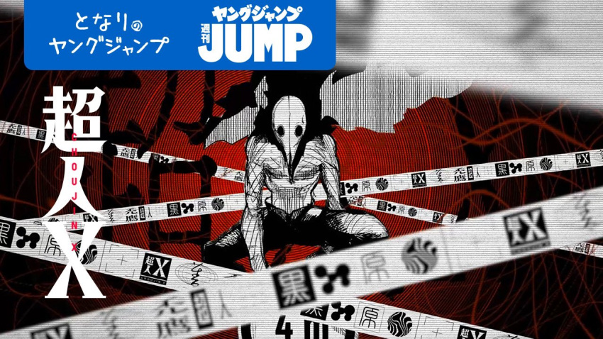 1boy, animal_skull, bandaged_arm, bandages, beak, bestial_choujin, black_cape, black_pants, cape, caution_tape, choujin_x, company_name, copyright_name, dark_background, floating_cape, hollow_eyes, ishida_sui, kurohara_tokio_(choujin_x), limited_palette, looking_at_viewer, official_art, pants, solo, topless_male