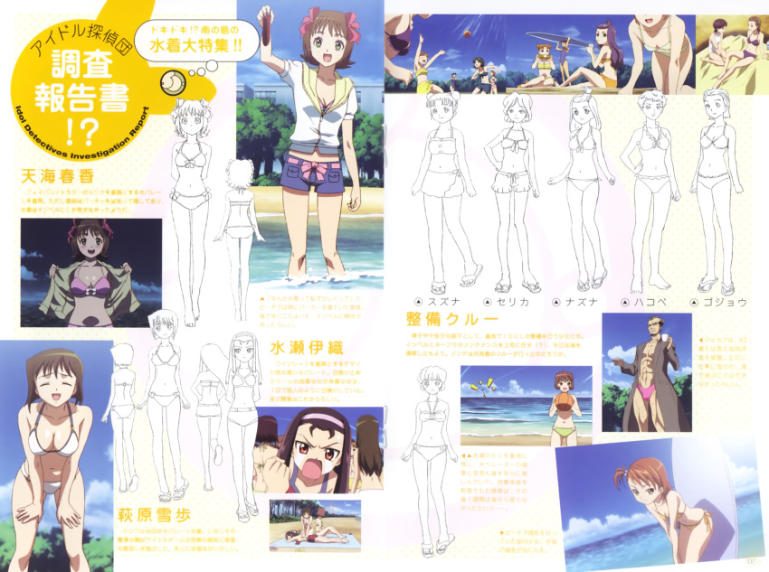 amami_haruka, futami_ami, gojou, hagiwara_yukiho, hakobe, hotoke, minase_iori, nazuna