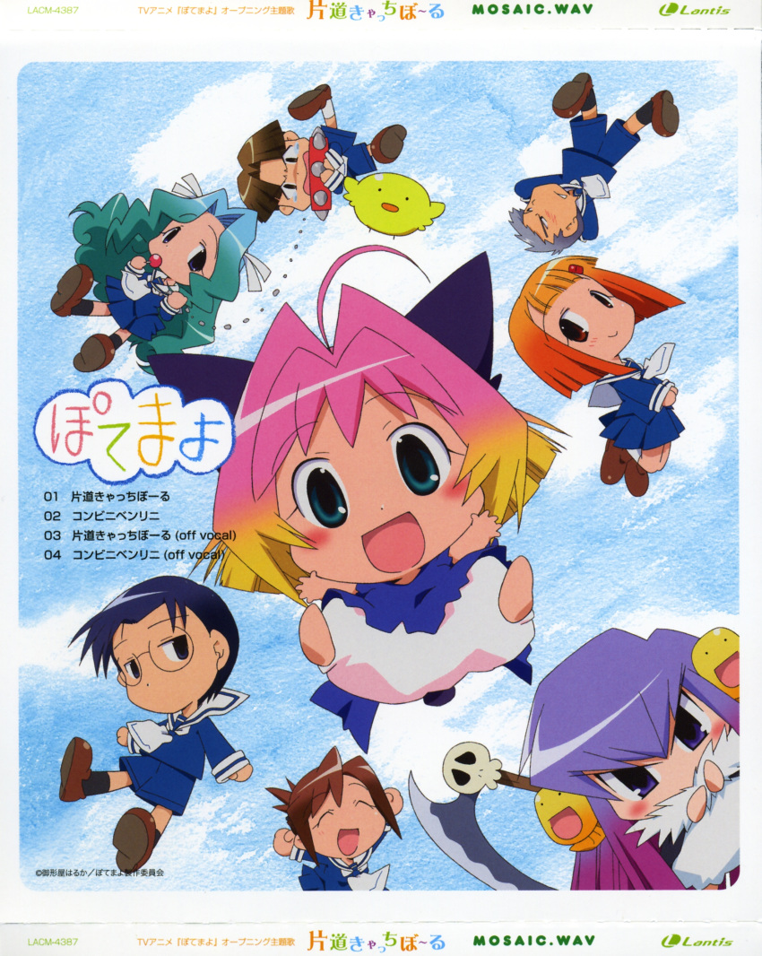 brown_hair, candy, chick, collar, gradient_hair, green_hair, guchuko, highres, kasugano_nene, kirihara_mudo, kirihara_muttan, lollipop, moriyama_sunao, multicolored_hair, natsu_mikan, natsu_yasumi, natsu_yatsumi, potemayo, potemayo_(character), scythe, seifuku, skull, takamimori_kyo, takamimori_kyou