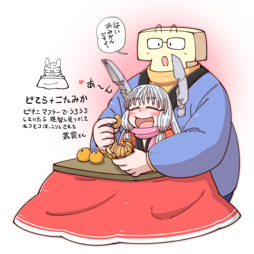 1boy, 1girl, alternate_costume, eating, floating_headgear, food, fruit, glasses