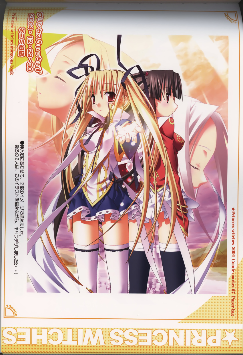 iinchou_(princess_witches), klucienne_roussel, princess_witches, tagme