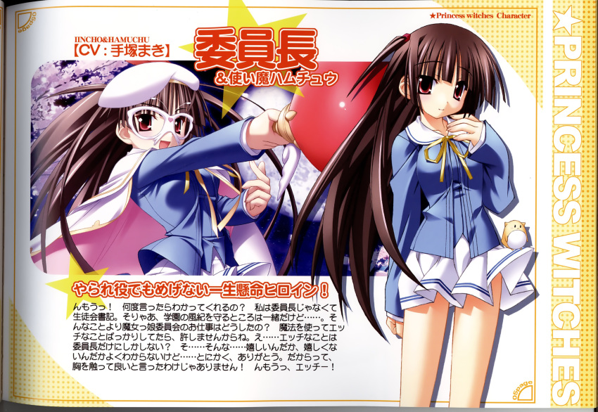 iinchou_(princess_witches), princess_witches, tagme