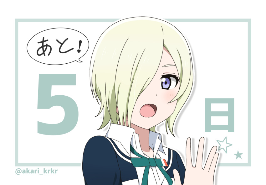 1girl, bangs, blonde_hair, commentary, hair_over_one_eye, highres, jacket, long_bangs, looking_at_viewer, love_live!, love_live!_nijigasaki_high_school_idol_club, mia_taylor, nijigasaki_academy_school_uniform, pokehikaxyz, school_uniform, short_hair, solo, speech_bubble, star_(symbol), twitter_username, upper_body, violet_eyes, white_background