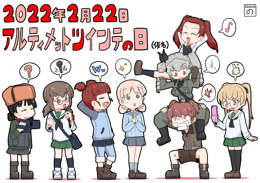 6+girls, :d, ?, absurdres, alisa_(girls_und_panzer), anchovy_(girls_und_panzer), anger_vein, anzio_military_uniform