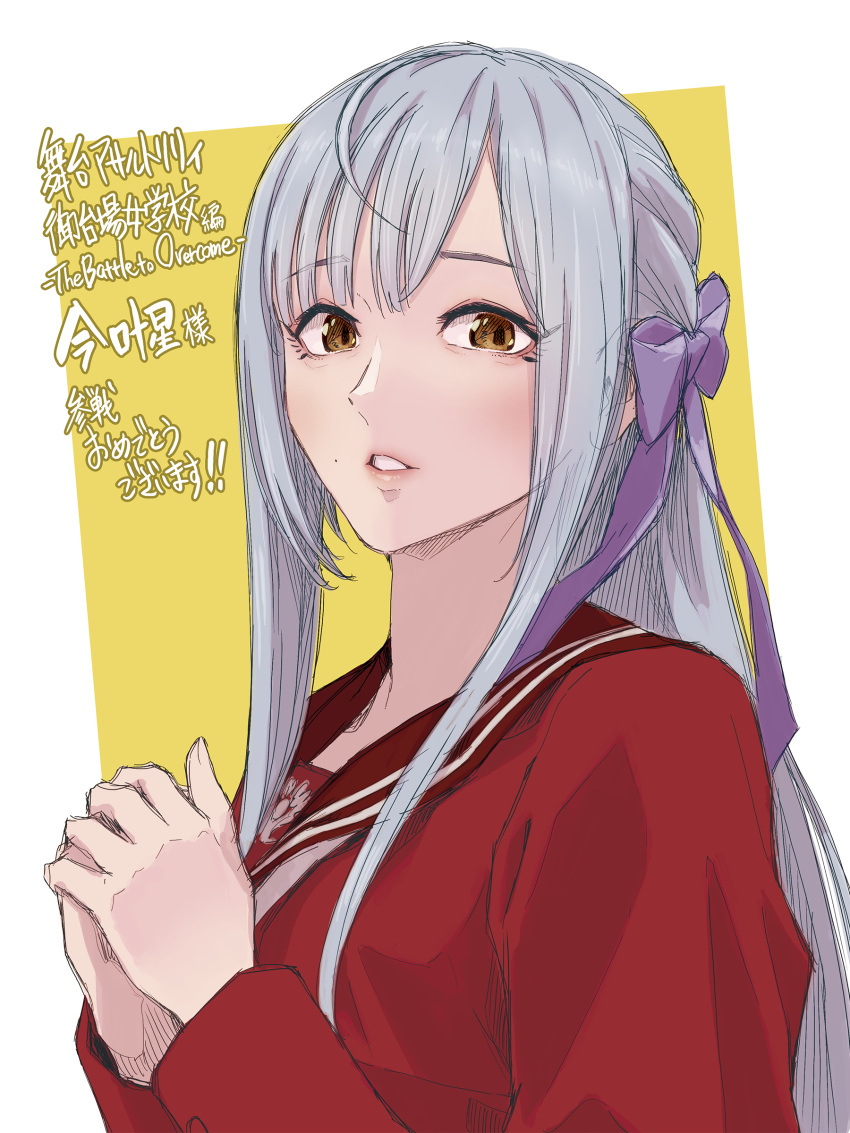 1girl, absurdres, assault_lily, bangs, border, braid, brown_sailor_collar, commentary_request