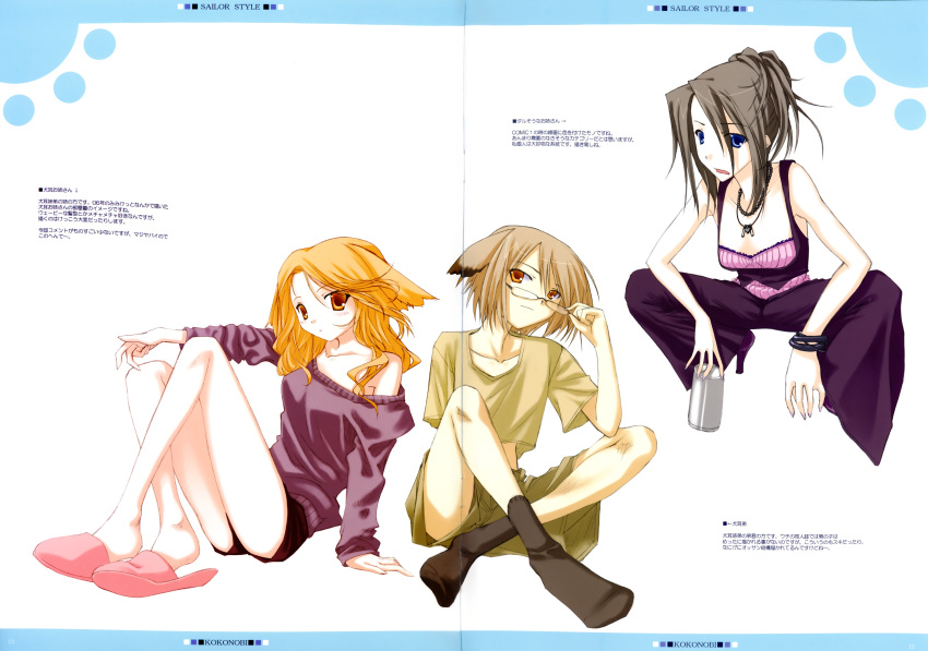 ice_&amp;_choco, kokonobi, tagme