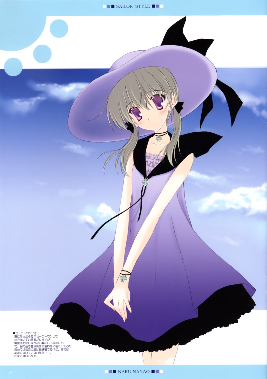 ice_&amp;_choco, nanao_naru, tagme
