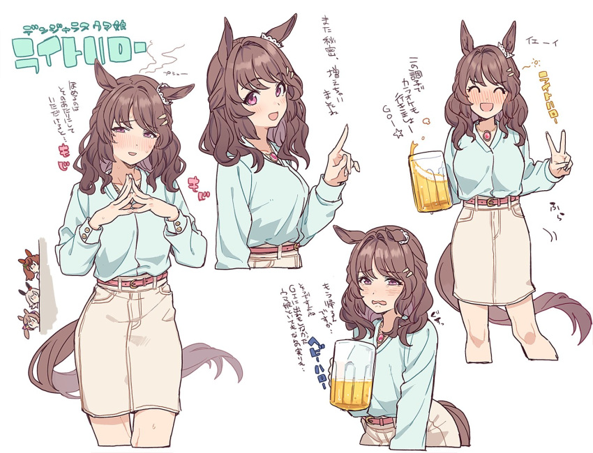 4girls, ^_^, alcohol, animal_ears, beer, beer_mug, belt, blue_shirt
