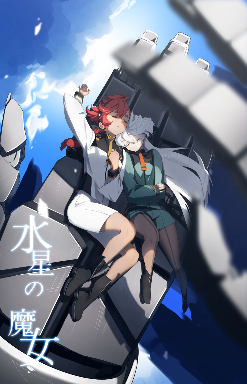 2girls, absurdres, asticassia_school_uniform, boots, closed_eyes, clouds, copyright_name, day