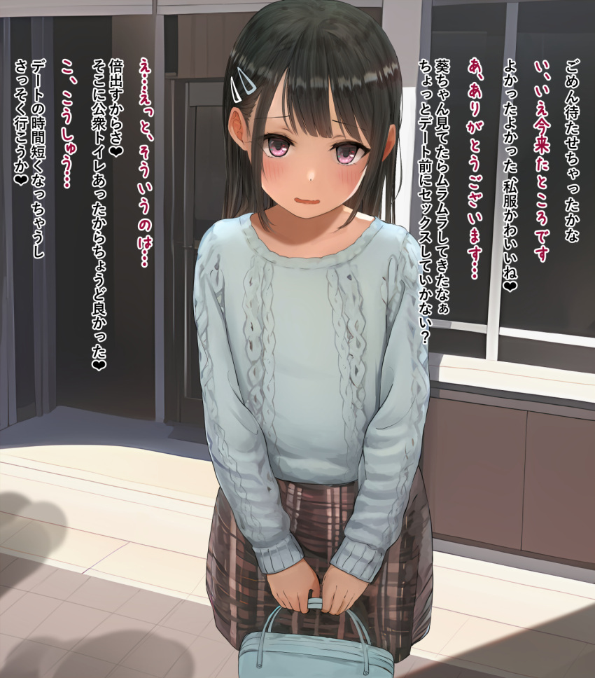 1girl, bag, bangs, black_hair, blunt_bangs, blush, commentary_request, cowboy_shot