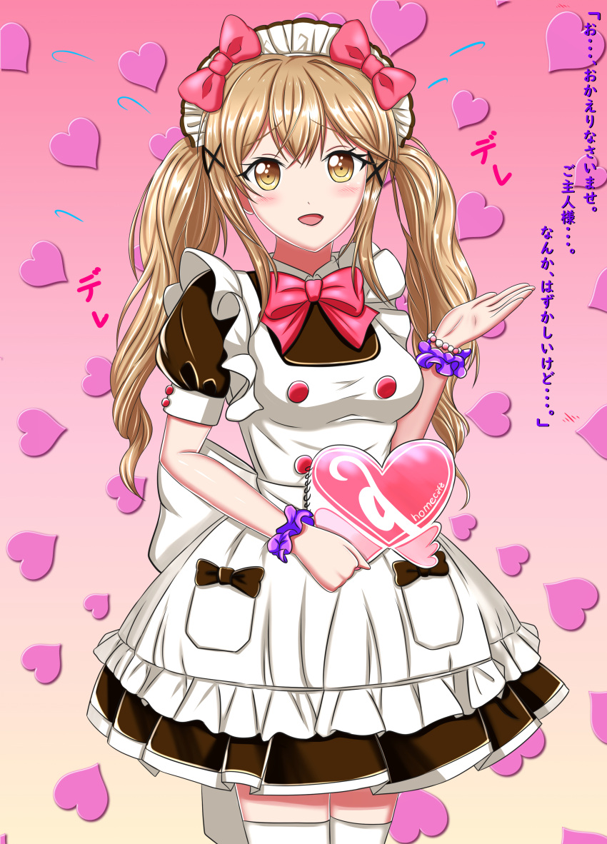 absurdres, alternate_costume, apron, at-home_cafe, bang_dream!, bangs, blush, bow