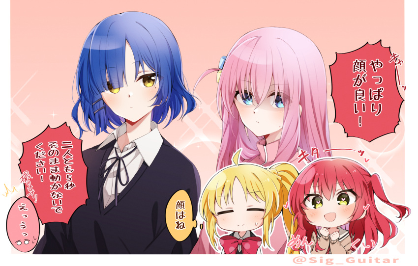 4girls, ahoge, bangs, black_ribbon, blonde_hair, blue_eyes, blue_hair, bocchi_the_rock!